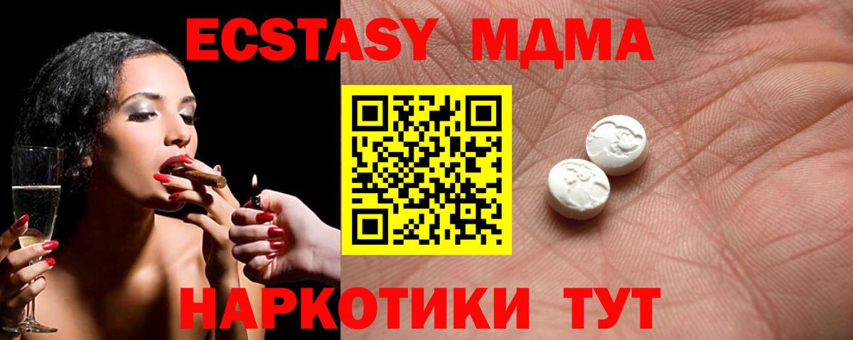 Соликамск  Ecstasy mix  Вход с VPN  Ecstasy 300 mg 