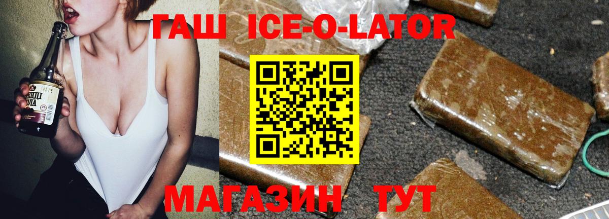 Гашиш  ГАШ Premium  Гашиш AMNESIA HAZE  Вход с VPN  Соликамск 
