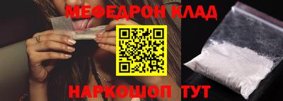 синтетический гашиш Будённовск