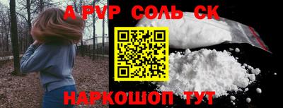 трава Бугуруслан