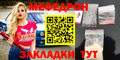 стаф Бузулук