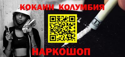 синтетический гашиш Будённовск