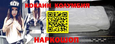 синтетический гашиш Будённовск