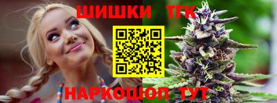 трава Бугуруслан