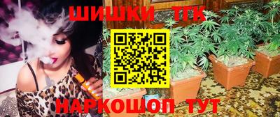 синтетический гашиш Будённовск