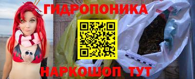 синтетический гашиш Будённовск