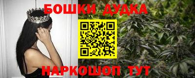синтетический гашиш Будённовск