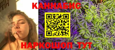 трава Бугуруслан