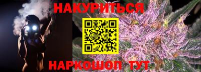 синтетический гашиш Будённовск