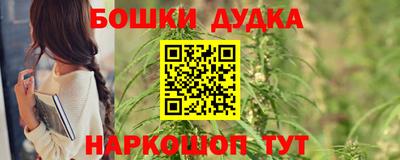 трава Бугуруслан