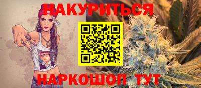 трава Бугуруслан