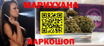 трава Бугуруслан