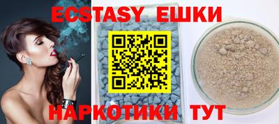 трава Бугуруслан