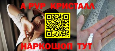 трава Бугуруслан