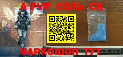 трава Бугуруслан
