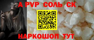стаф Бузулук