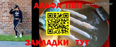 трава Бугуруслан