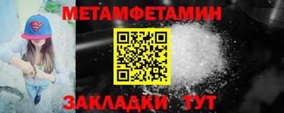стаф Бузулук