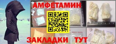 синтетический гашиш Будённовск