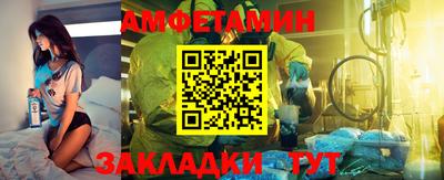 синтетический гашиш Будённовск