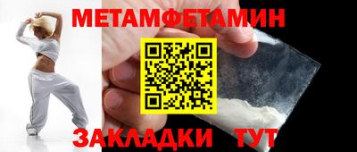 стаф Бузулук