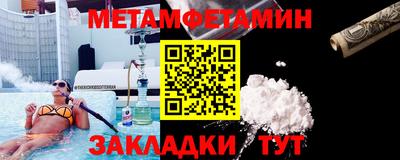 синтетический гашиш Будённовск