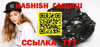 трава Бугуруслан