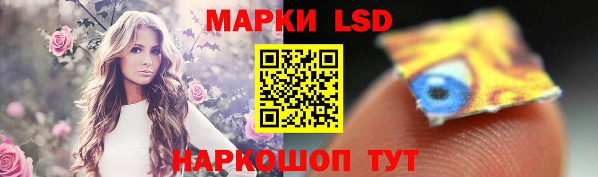 Соликамск  LSD-25 экстази ecstasy  LSD-25 экстази кислота  Вход с VPN 