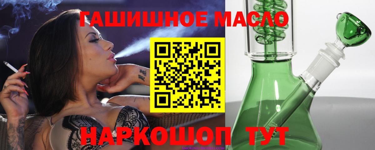 ТГК вейп с тгк Соликамск