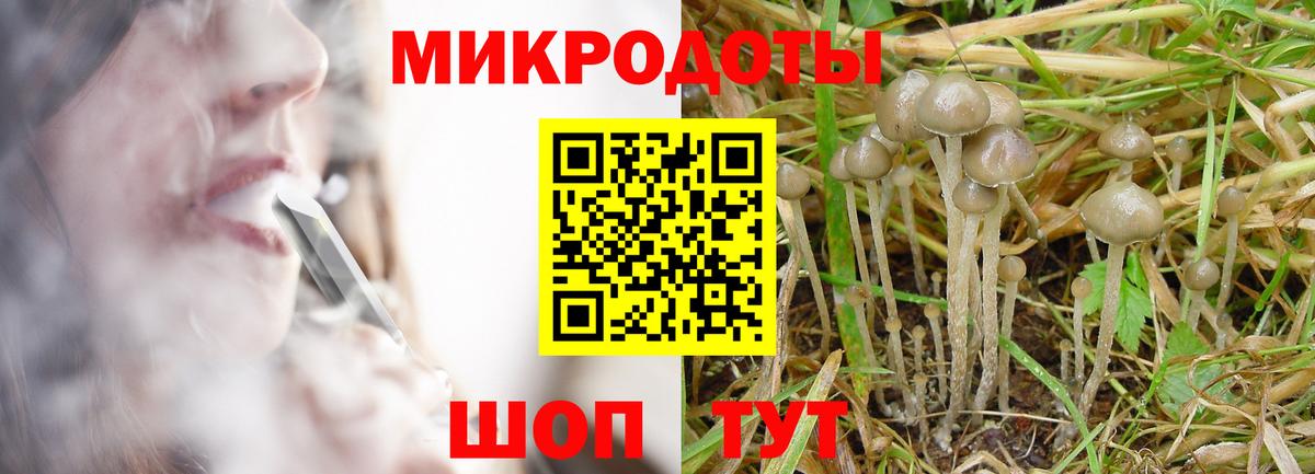 Соликамск  Псилоцибиновые грибы ЛСД  Вход с VPN 