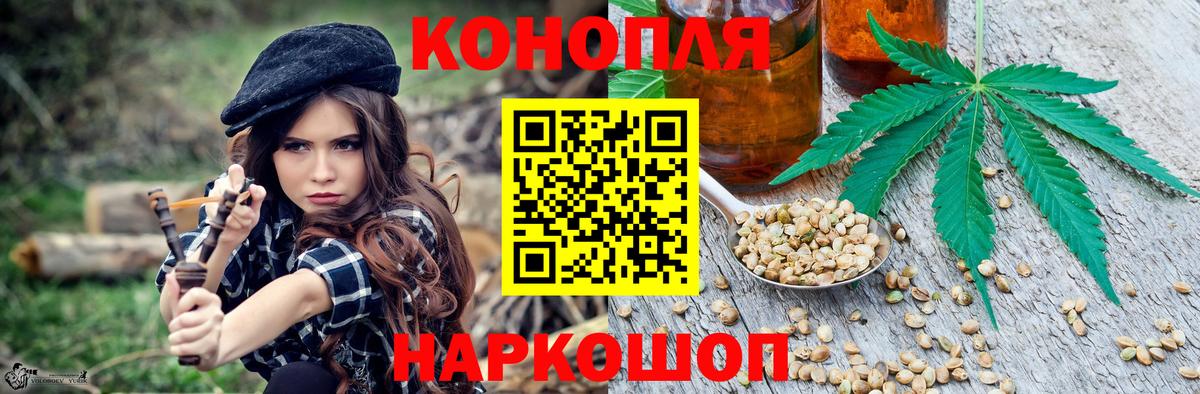 МАРИХУАНА Ganja  Шишки марихуана SATIVA & INDICA  Соликамск  Вход с VPN  МАРИХУАНА SATIVA & INDICA 